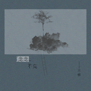 久久99精品久久久久久综合
